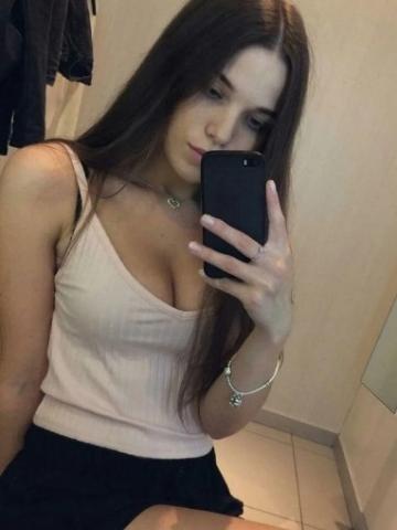 Наталья
